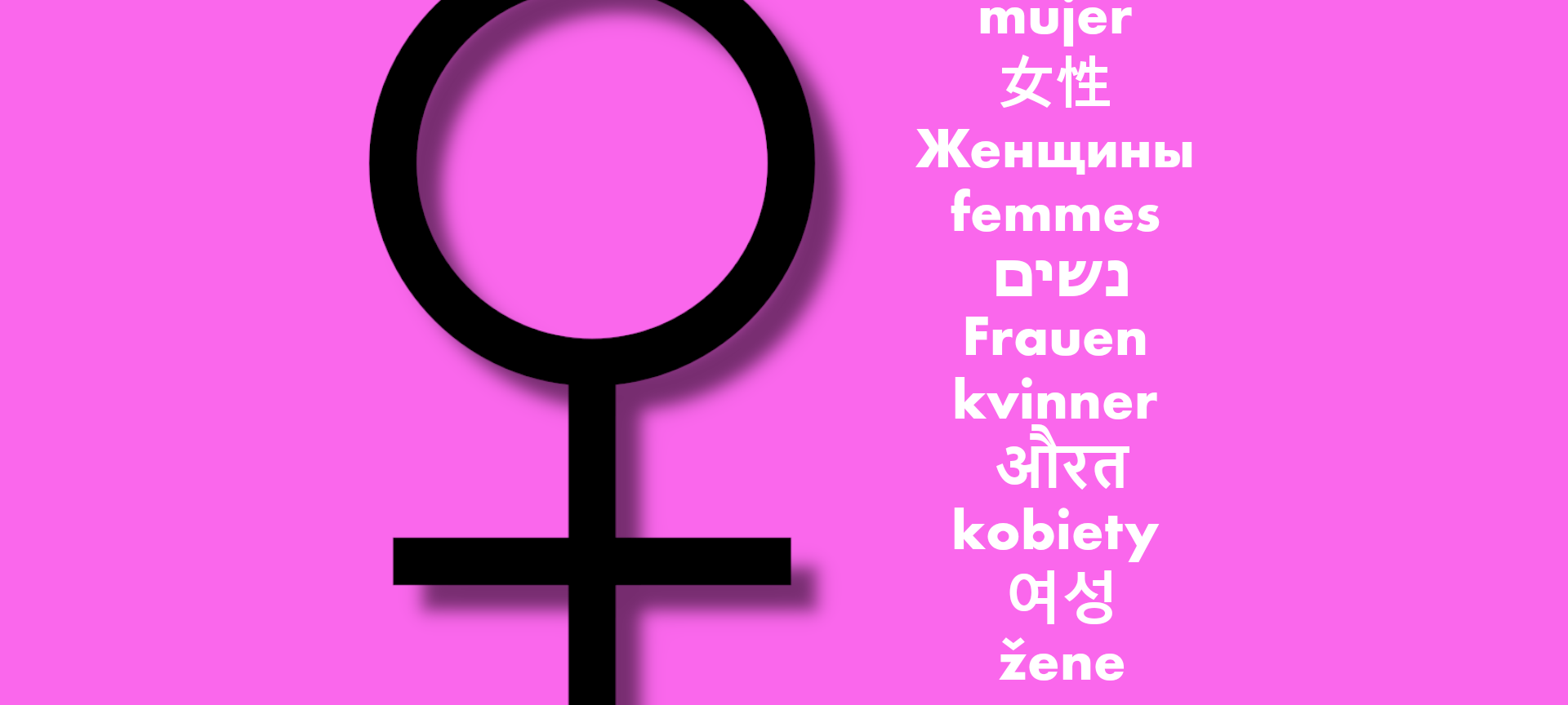 Aktionen im Bergischen am Weltfrauentag